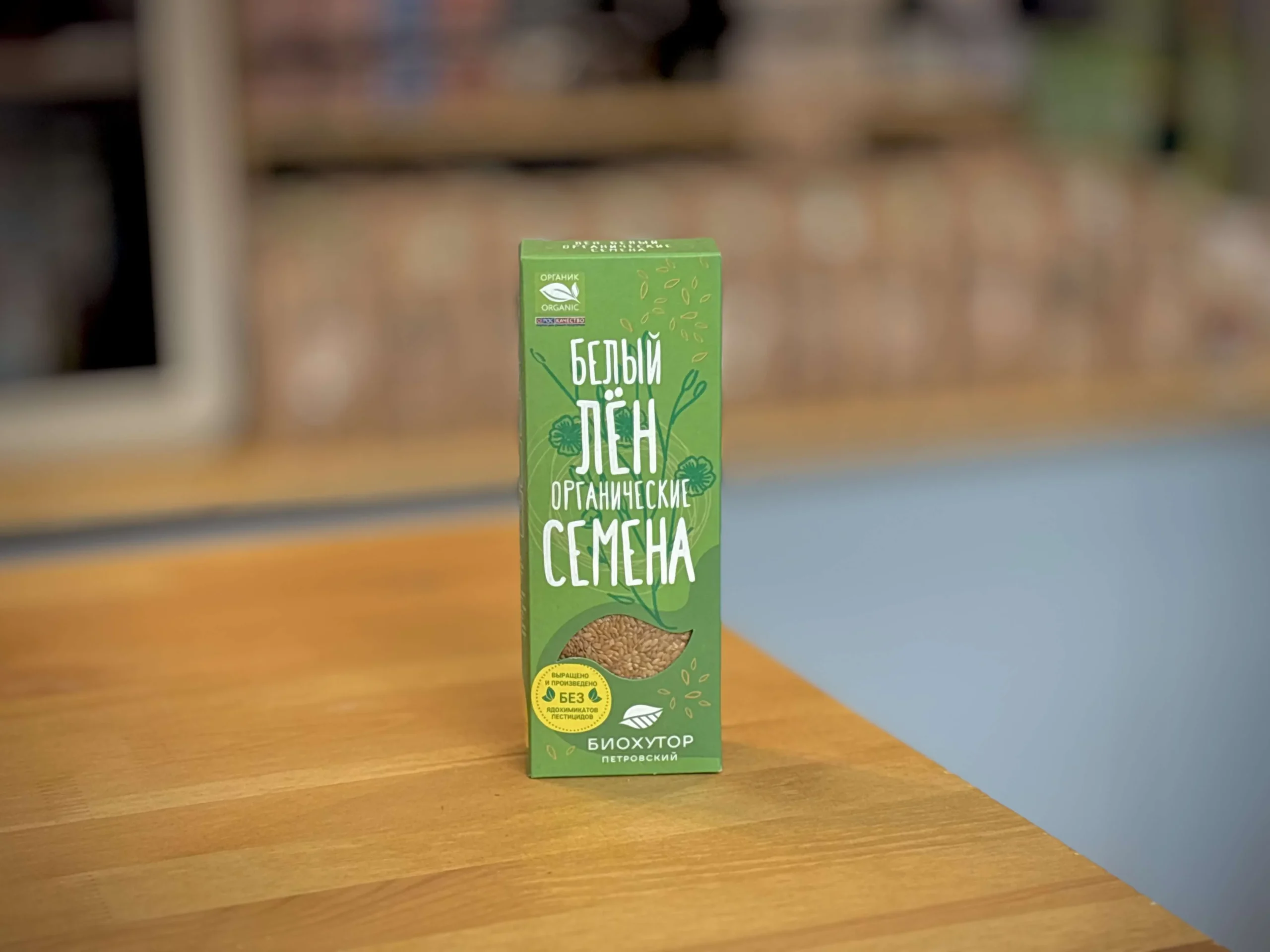 Органический белый лен