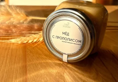 Банка натурального мёда с прополисом золотисто-коричневого цвета