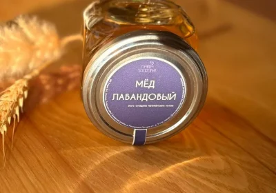 Банка натурального лавандового мёда светло-золотистого цвета с ароматом лаванды