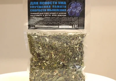 Травяной сбор для ясности ума — смесь трав для улучшения памяти, концентрации и поддержки мозга.