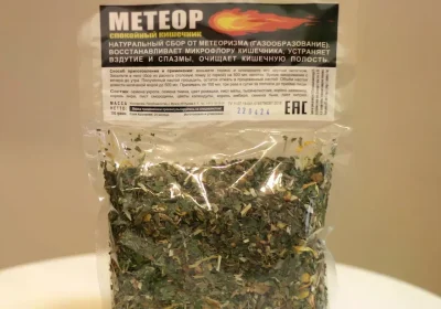 Травяной сбор "Метеор" — натуральный сбор от метеоризма и газообразования в прозрачной упаковке 100 г.