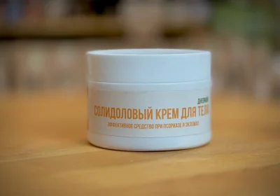 солидоловый крем для тела (дневной)